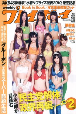 济公活佛电视剧